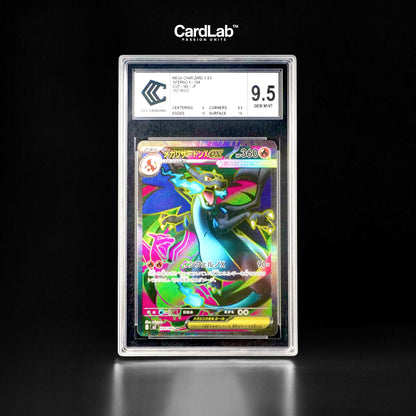 Dracaufeu / Charizard ex SR 094/080 SR CCC