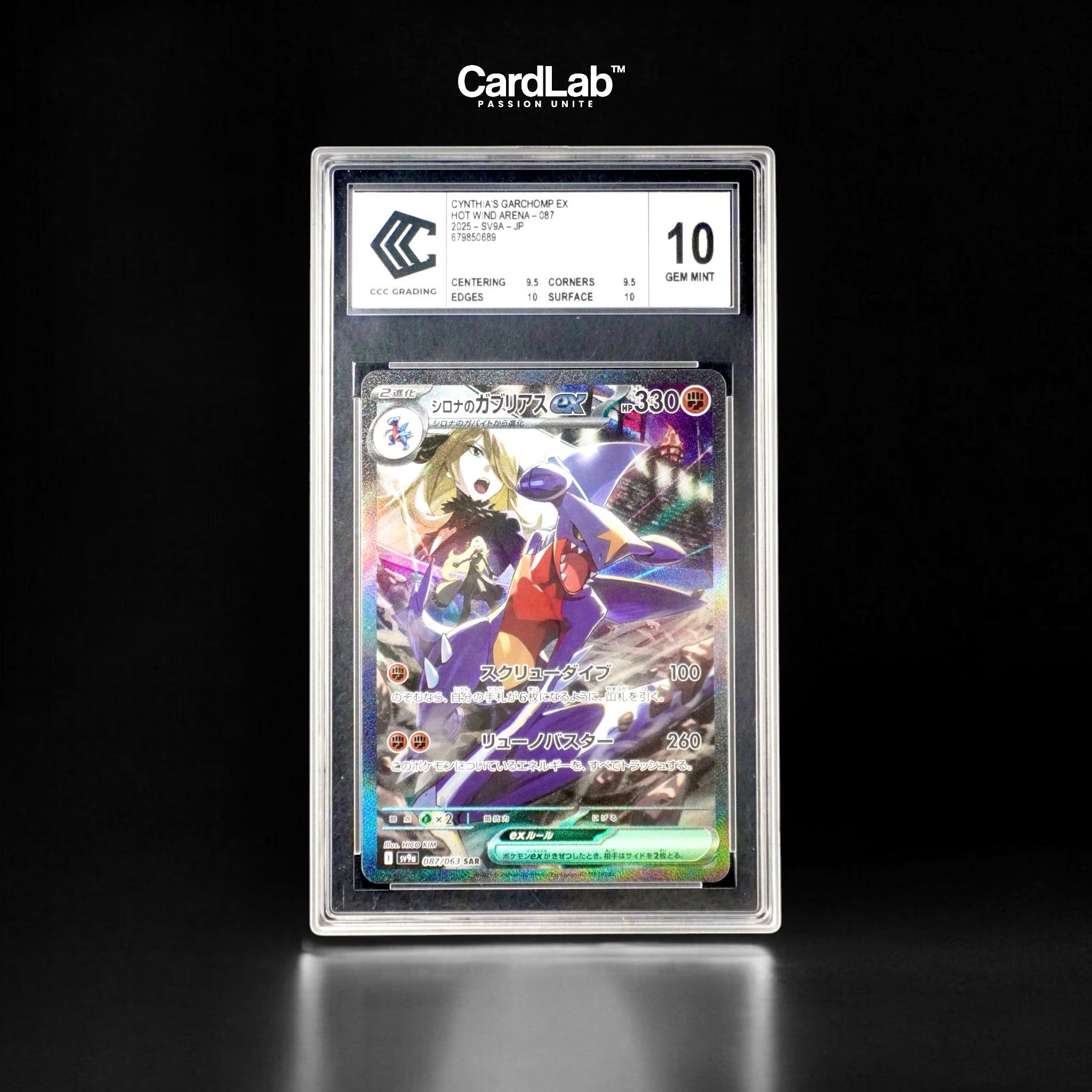 Carchacrok / Garchomp ex SAR 087/063 CCC