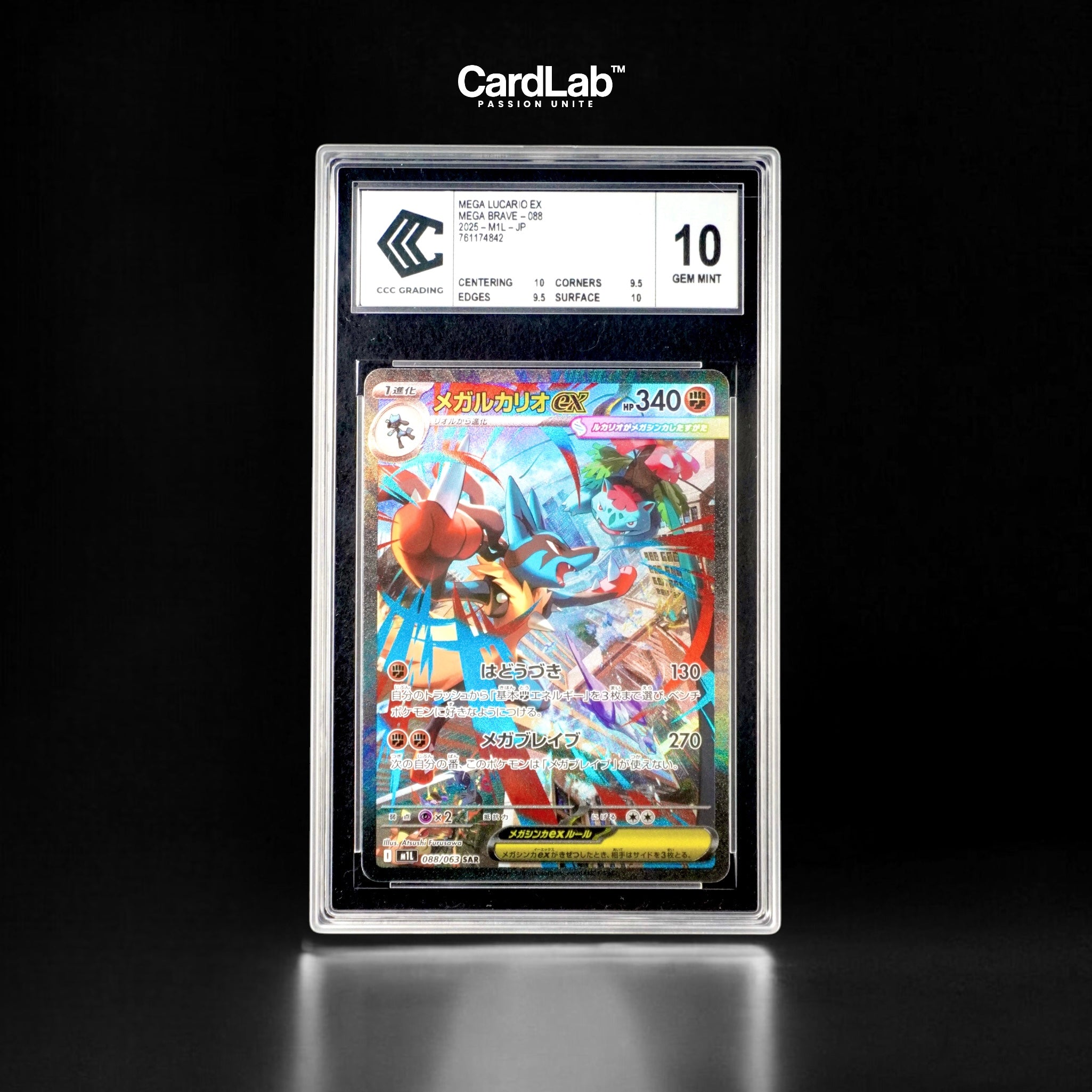 Mega Lucario ex SAR 088/063 CCC
