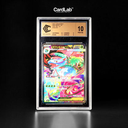 Mega Florizarre / Venusaur ex SAR 087/063 CCC