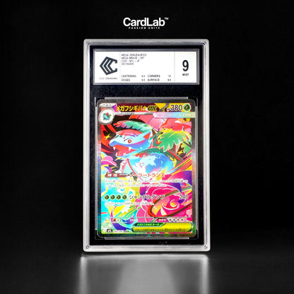 Mega Florizarre / Venusaur ex SAR 087/063 CCC