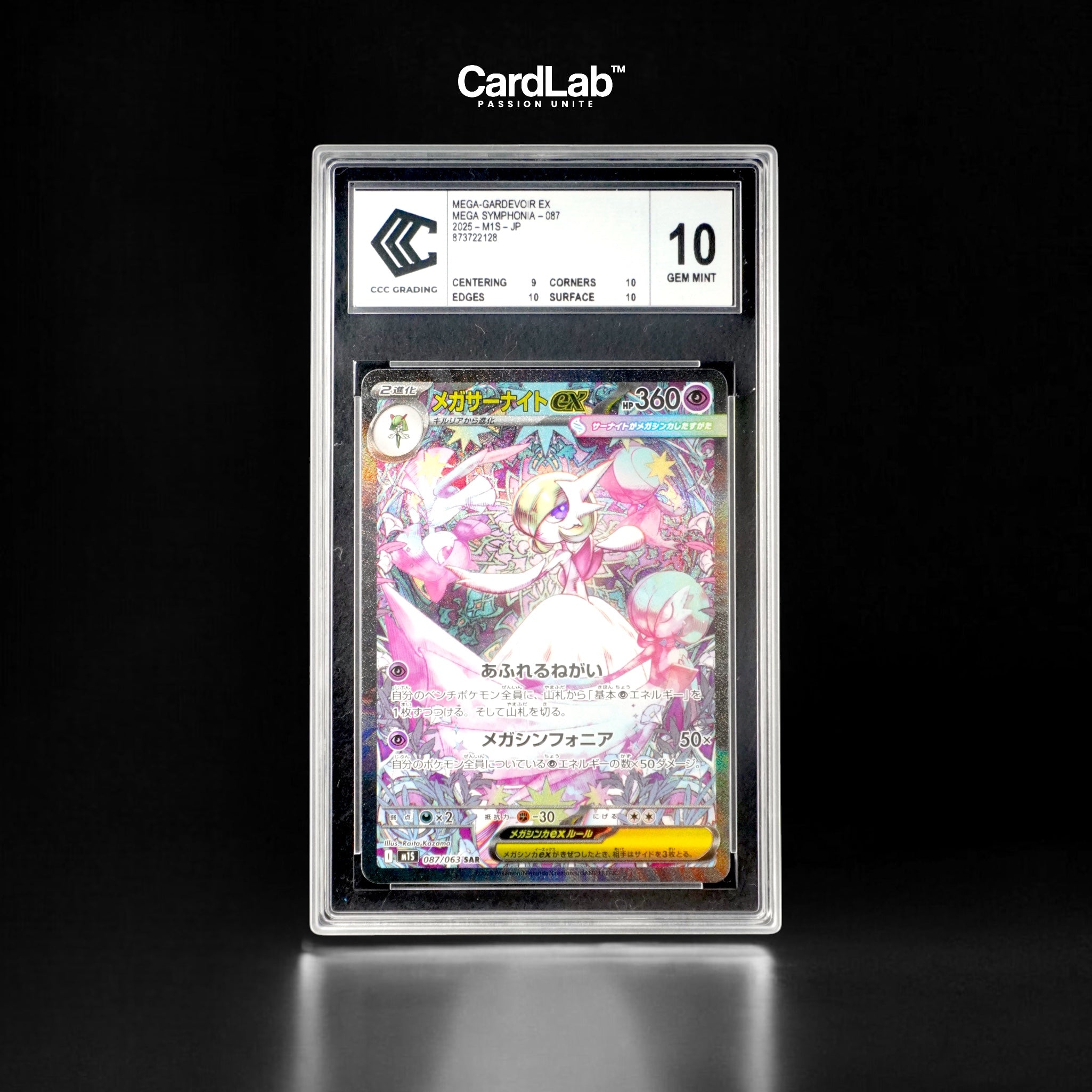 Gardevoir ex SAR 087/063 CCC
