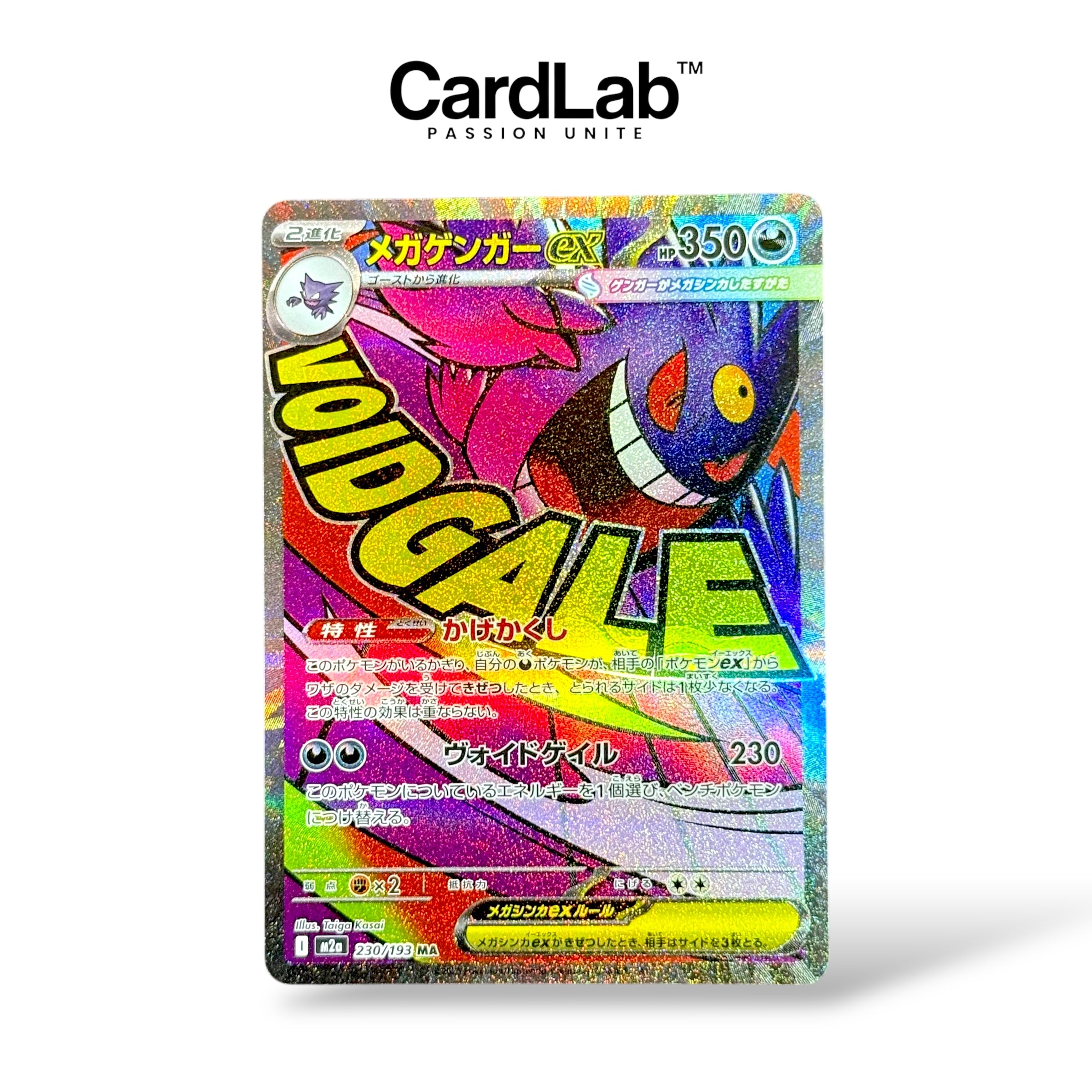 Mega Ectoplasma / Gengar ex MA 230/193