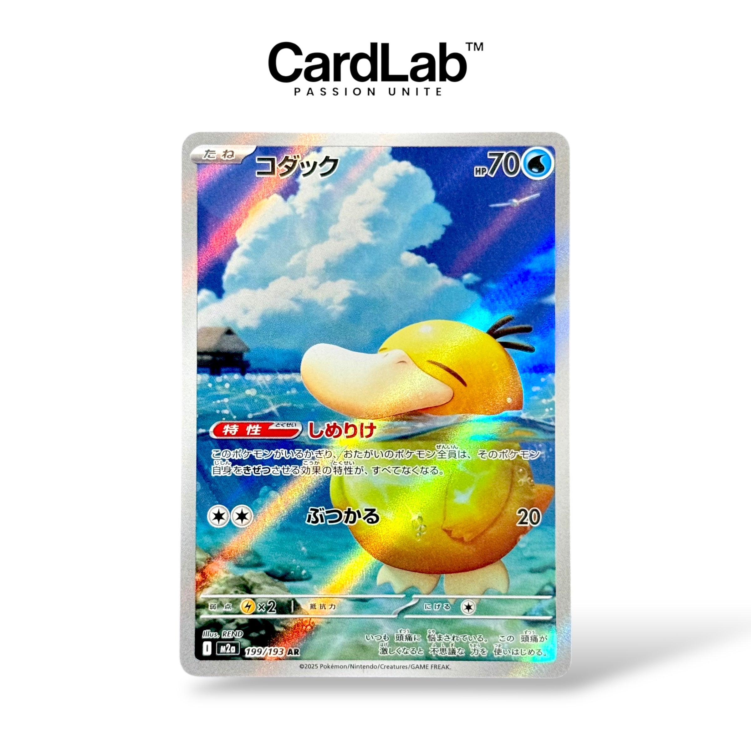 Psyduck / Psyduck AR 199/193