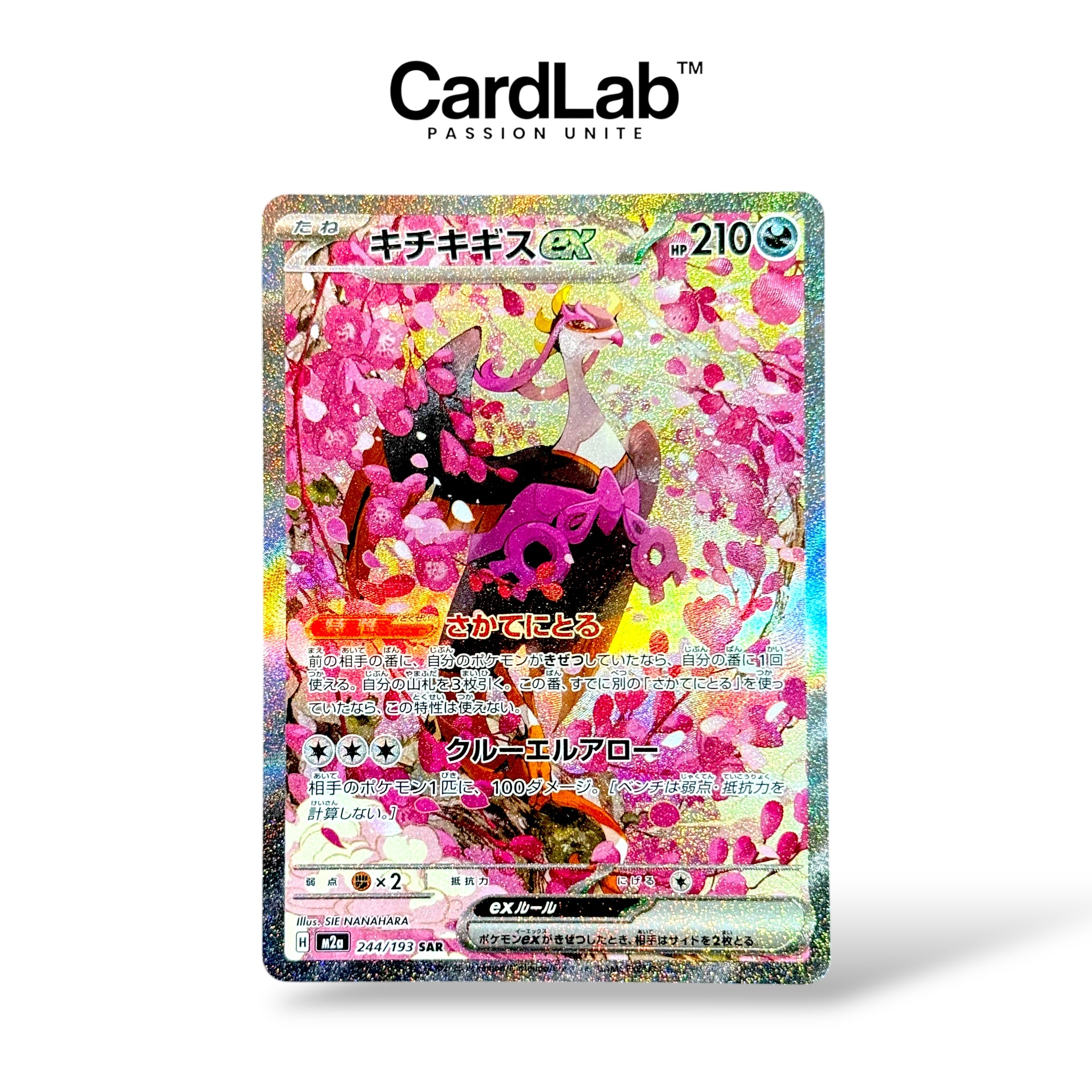 Favianos / Fezandipiti ex SAR 244/193