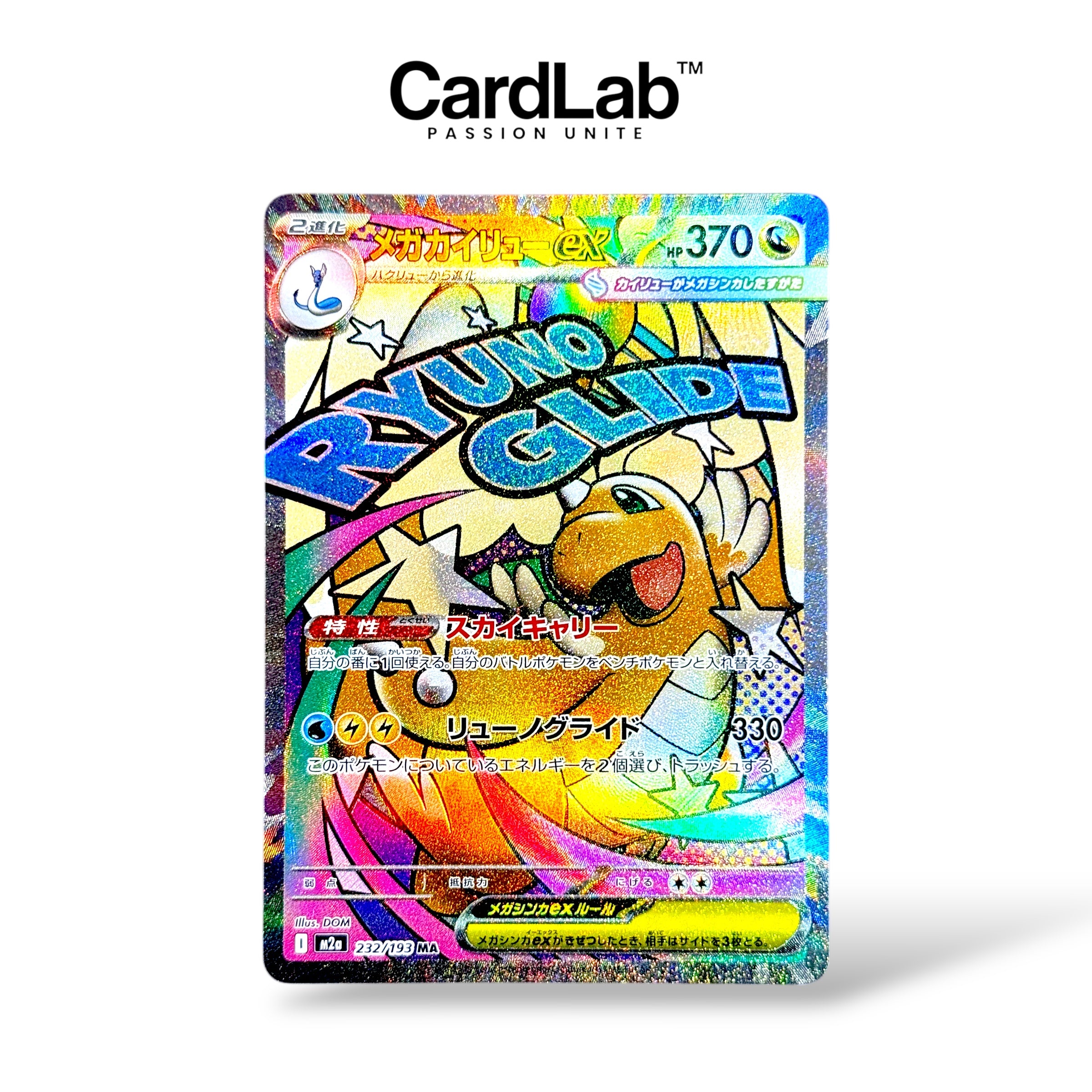 Mega Dracolosse / Dragonite ex MA 232/193