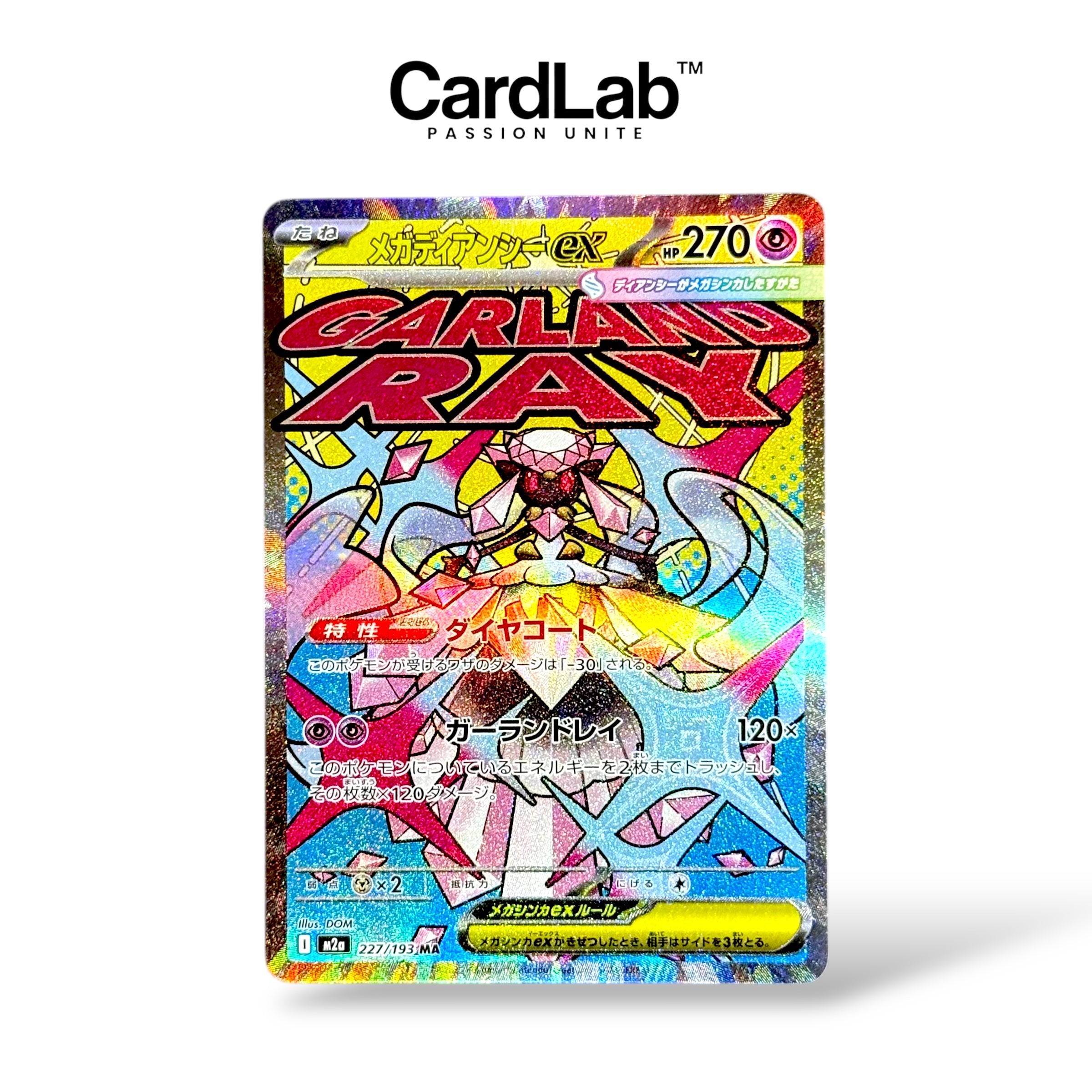 Mega Diance ex MA 227/193