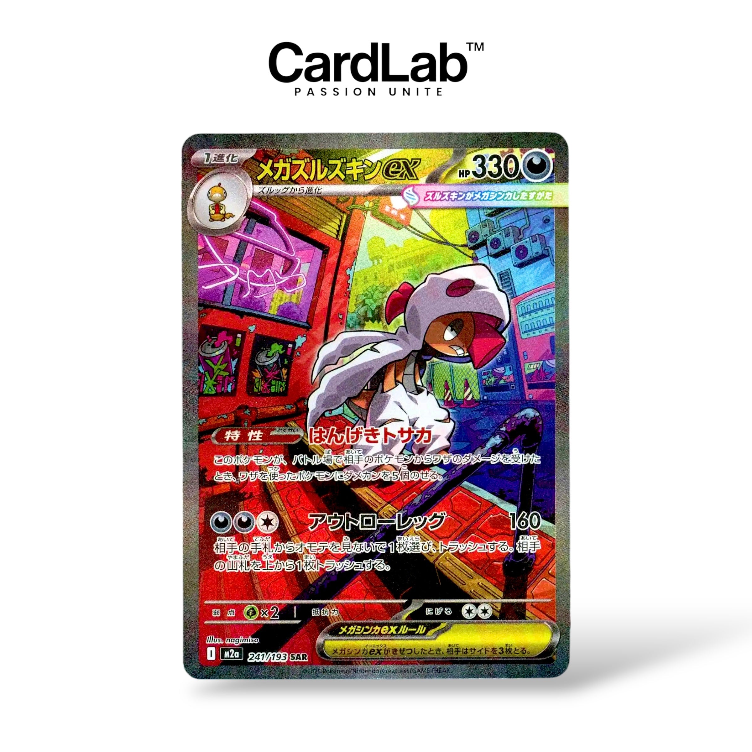 Mega Baggaid / Scrafty ex SAR 241/193