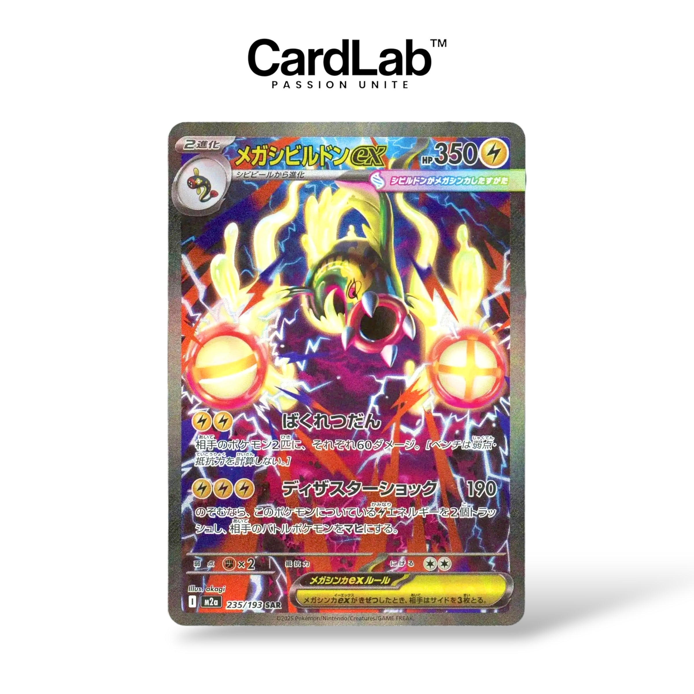 Mega Ohmassacre / Elektross ex SAR 235/193