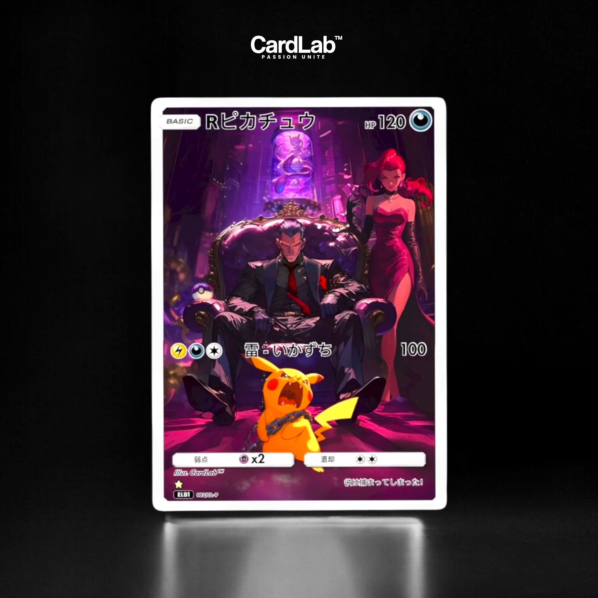 Rocket Pikachu Exclusive ELB™ - AR – CardLab™