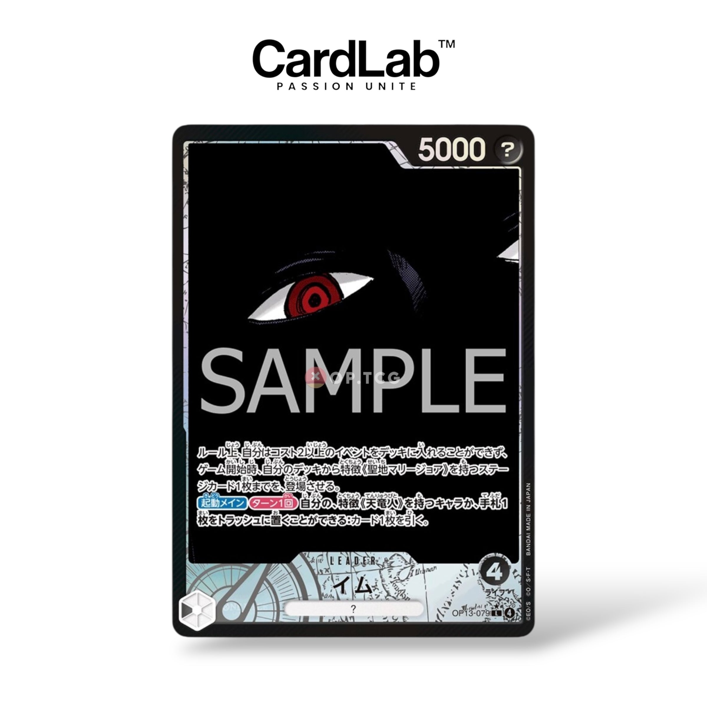 Booster OP13 - Carrying on His Will