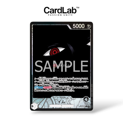 Booster OP13 - Carrying on His Will