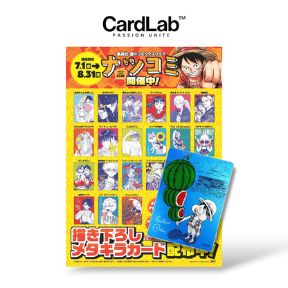 CARTE ONE PIECE LUFFY PASTÈQUE NATSUCOMI 2026