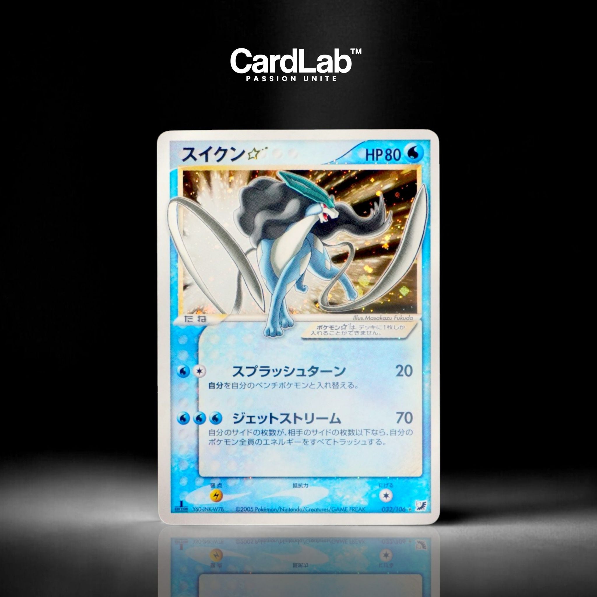 Suicune Gold Star 032/106 1st