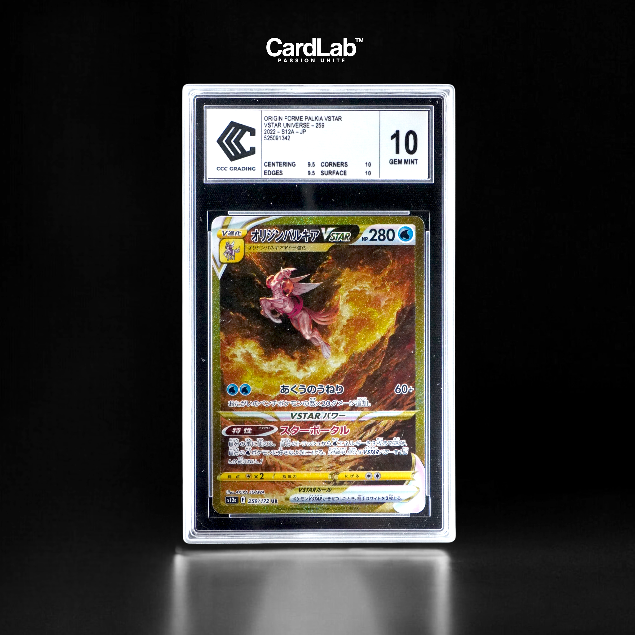 Palkia VSTAR UR 259/172 CCC 10