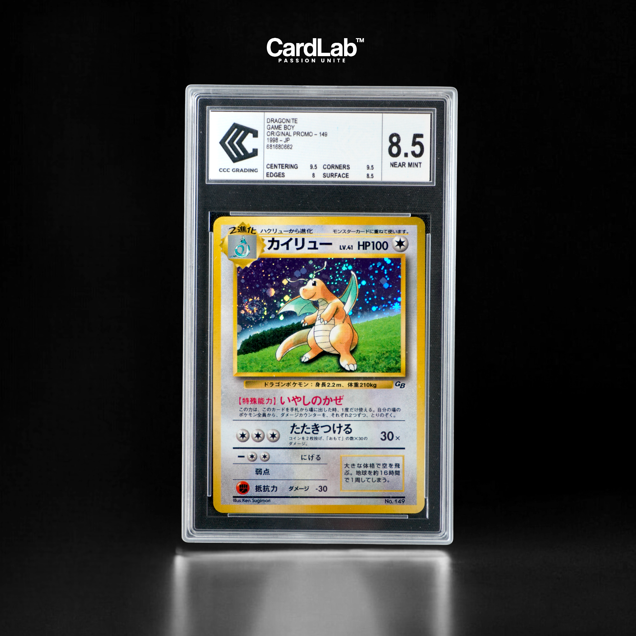 Dracolosse GameBoy Promo CCC 8.5