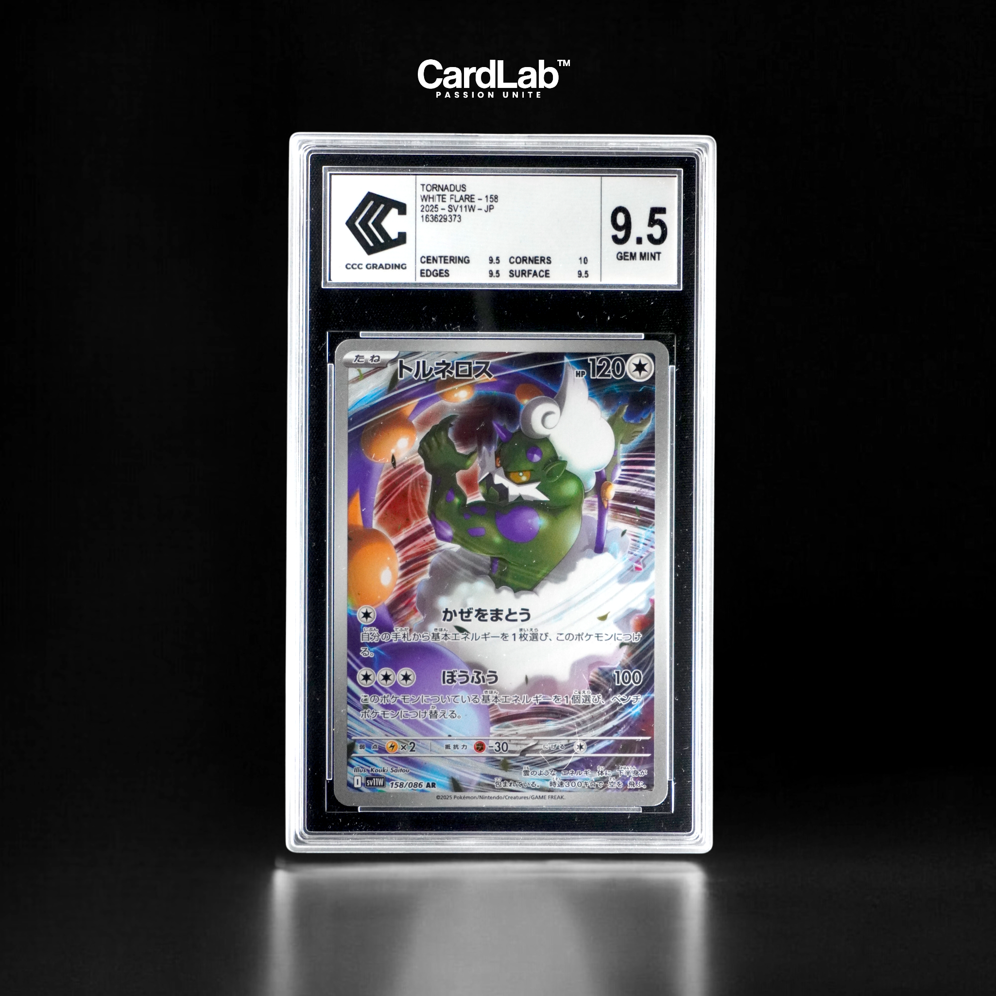 Boreas AR 158/086 CCC 9.5