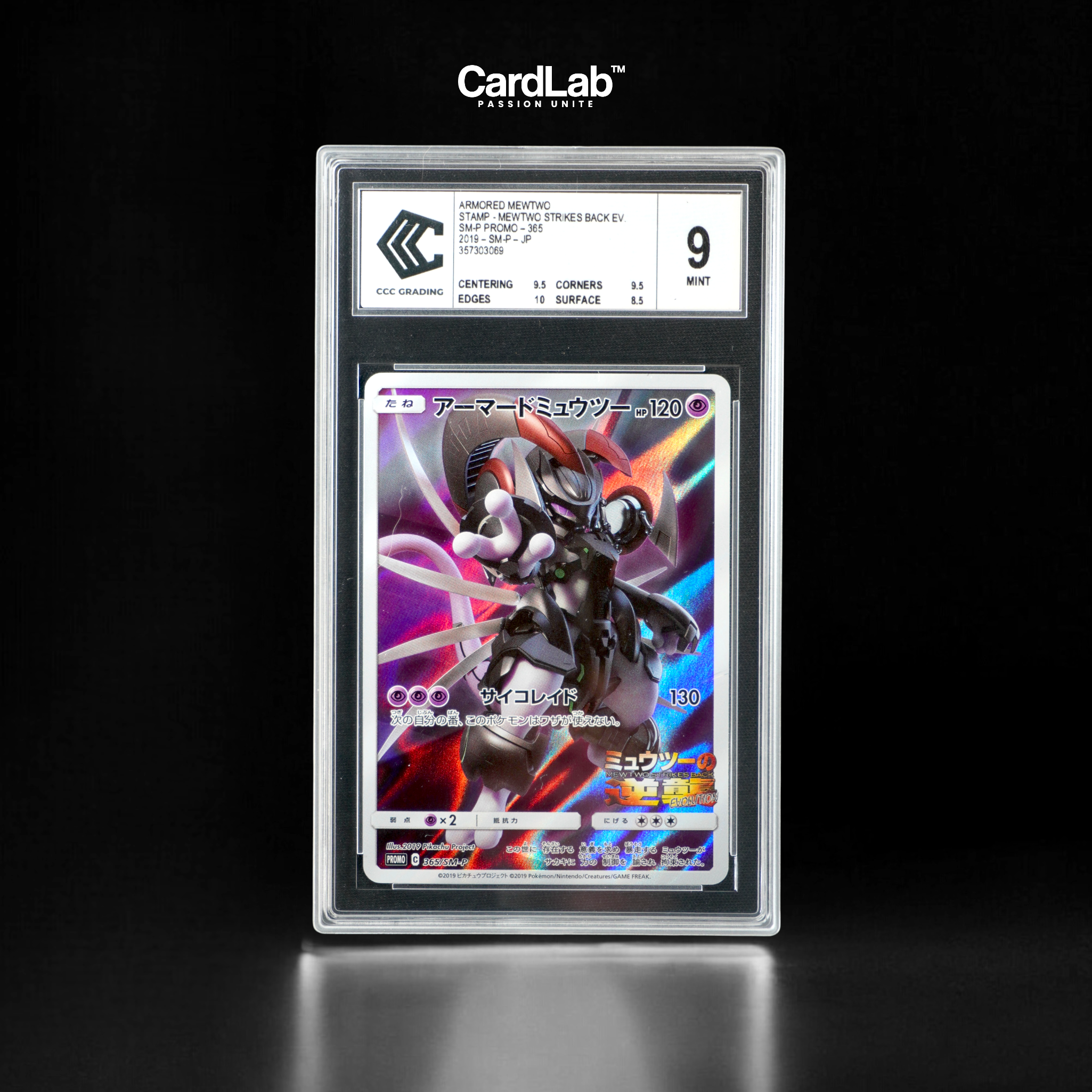 Mewtwo Armure 365/SM-P CCC 9
