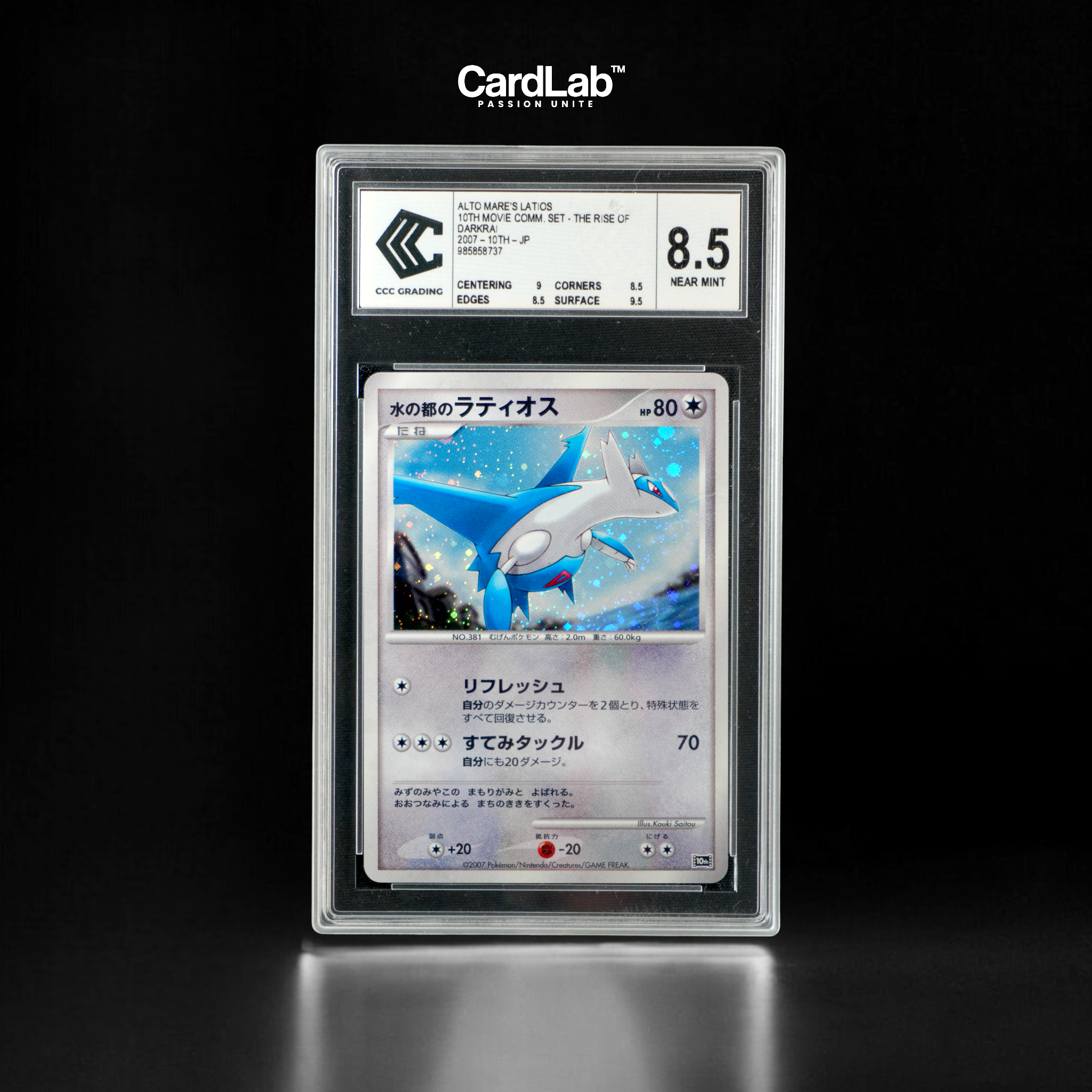 Latios Holo 10th Movie CCC 8.5