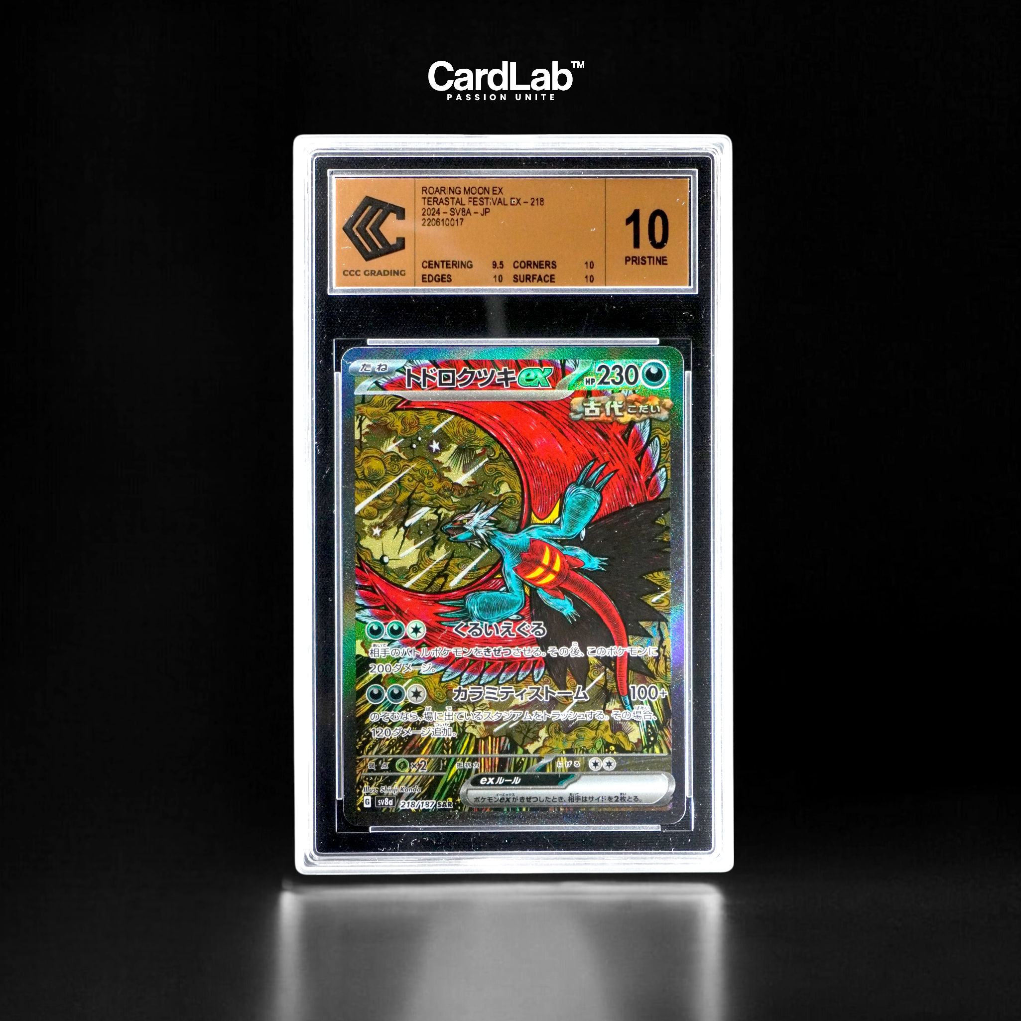Rugit-Lune EX SAR 218/187 CCC 10 GOLD LABEL