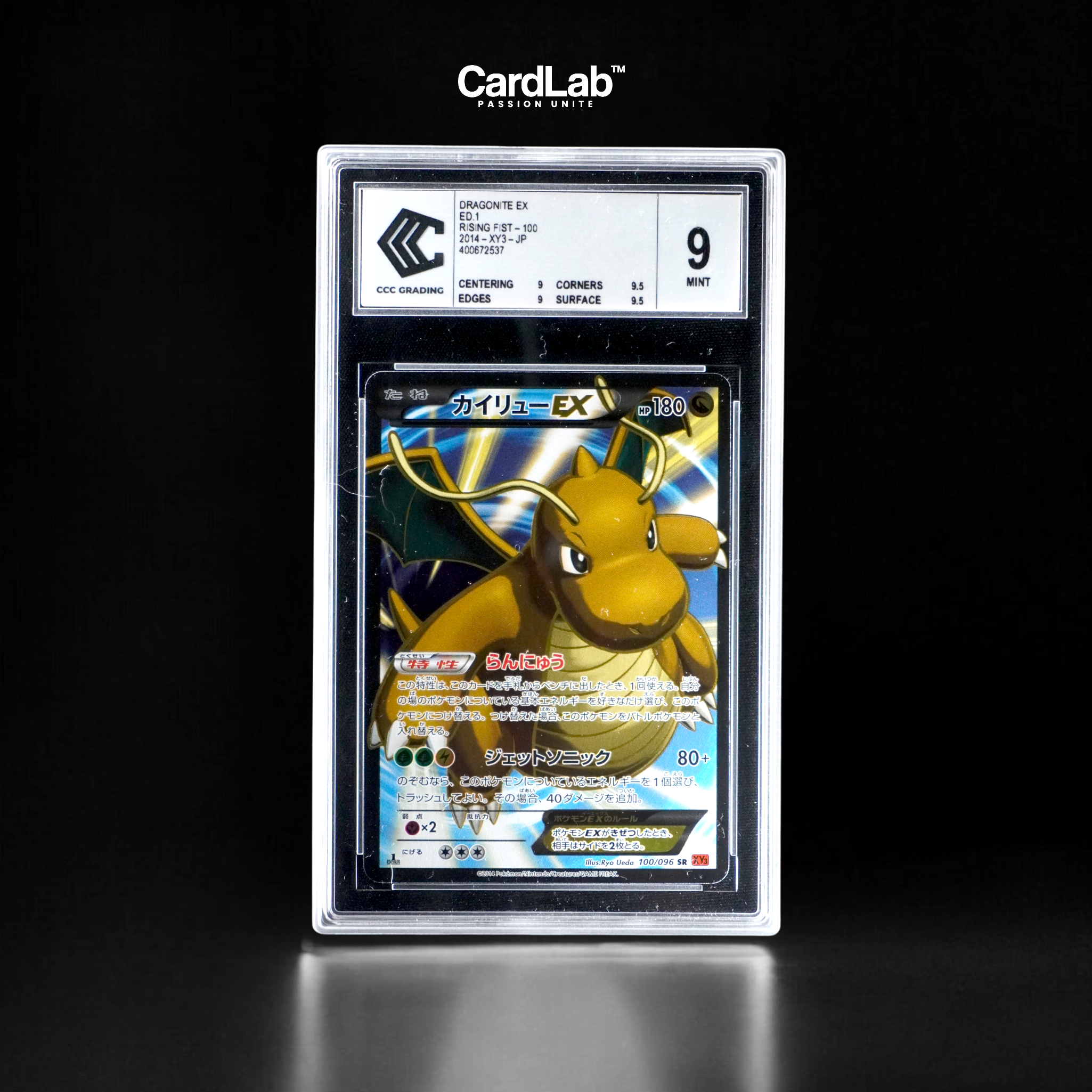 Dracolosse EX SR 100/096 1st CCC 9