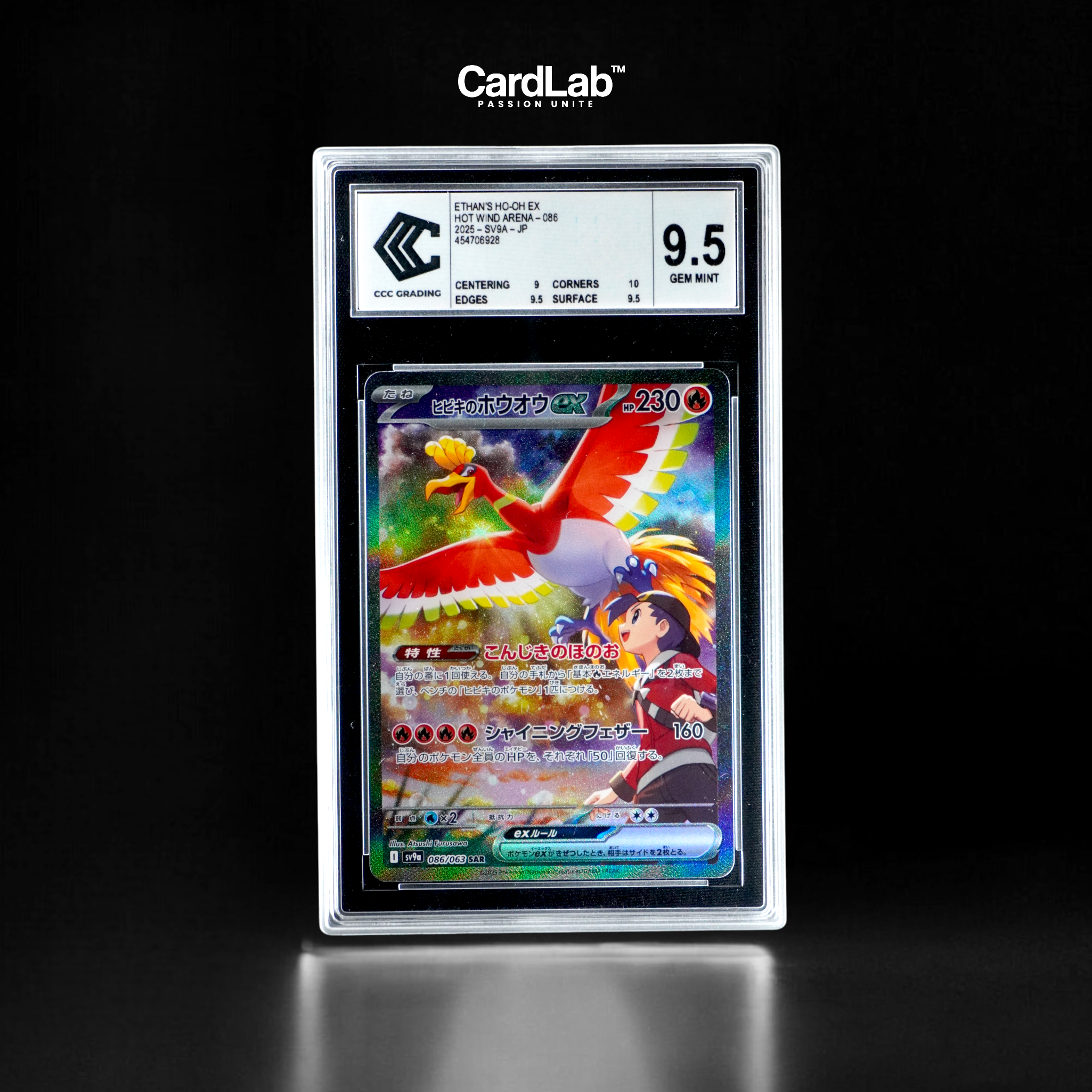 Ho-Oh EX SAR 086/063 CCC 9.5