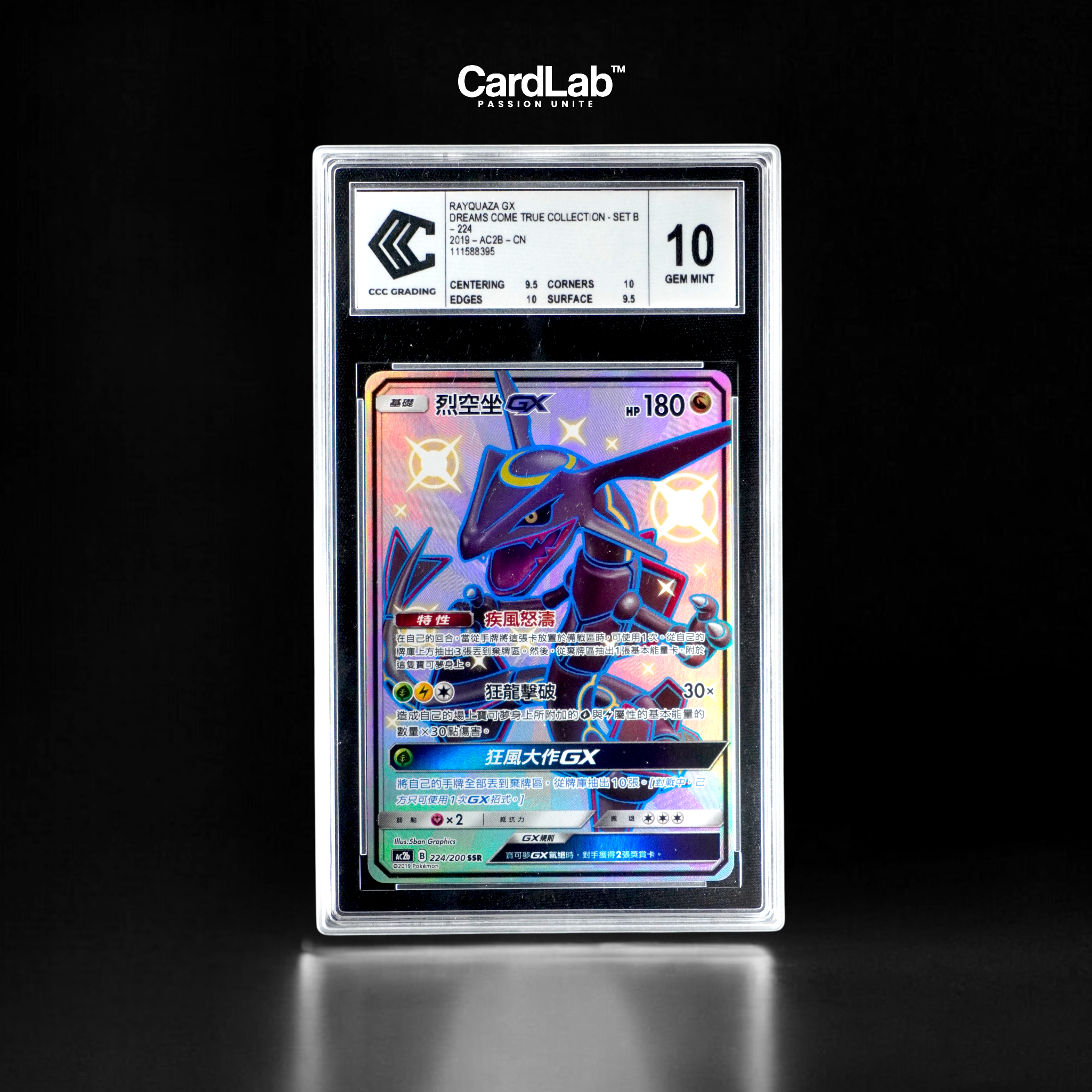 Rayquaza GX SSR 224/200 CCC 10