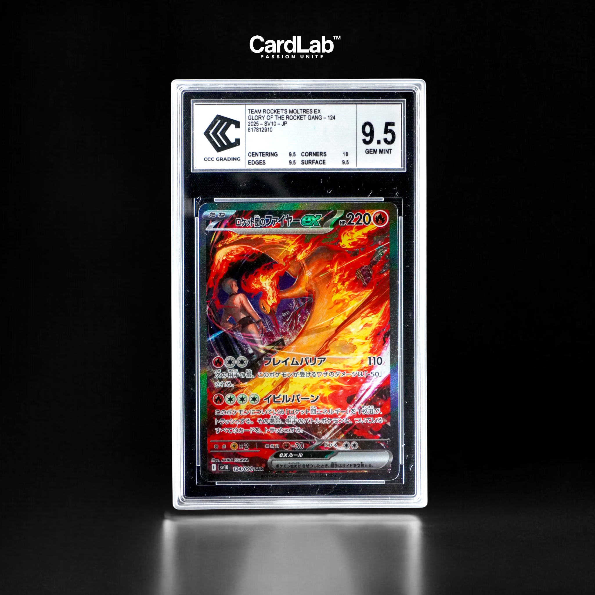 Sulfura EX SAR 124/098 CCC 9.5