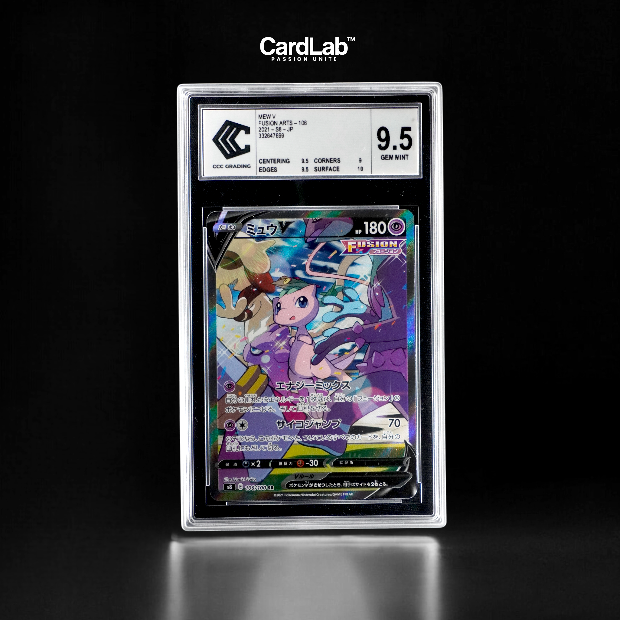 Mew V SR 106/100 CCC 9.5