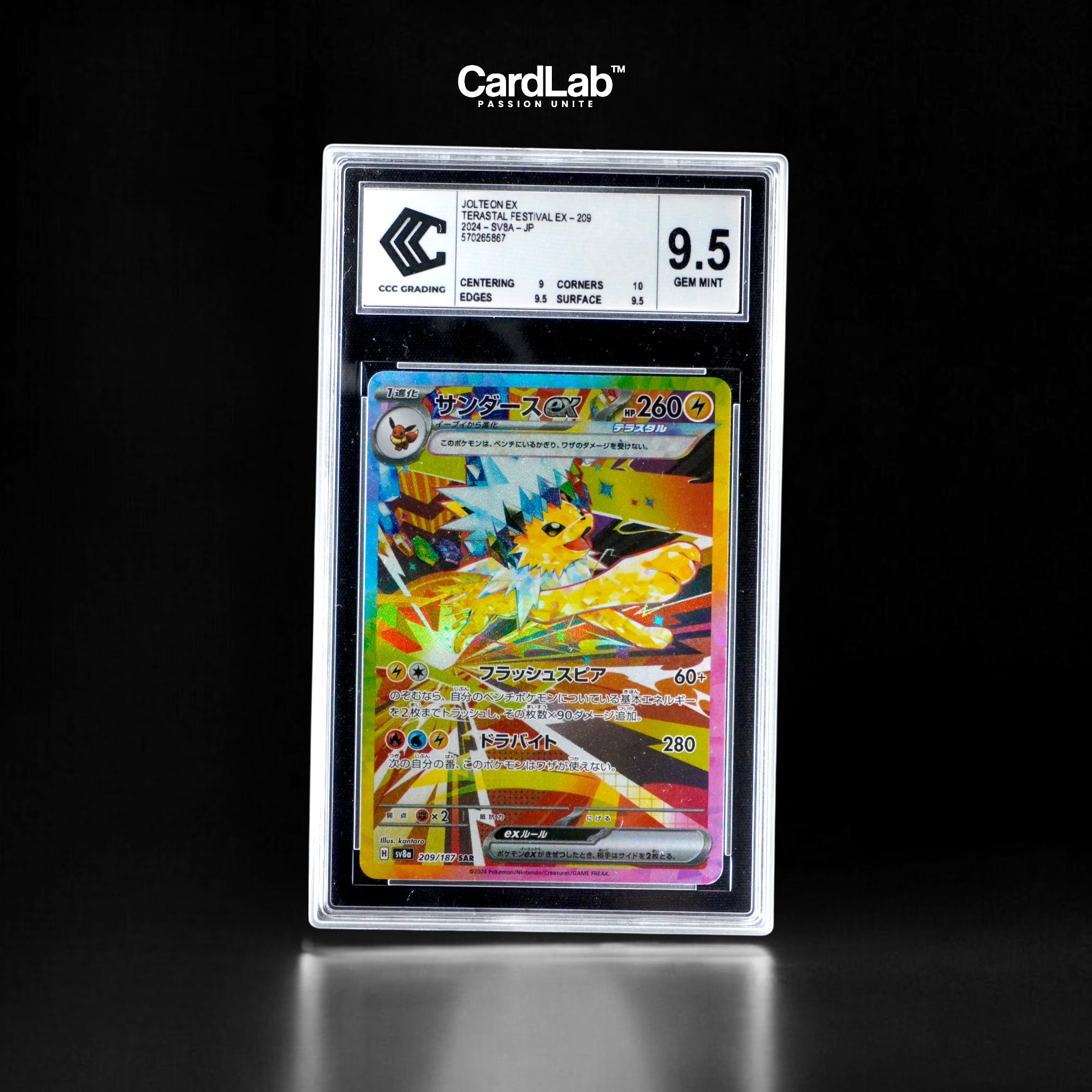 Voltali EX SAR 209/187 CCC 9.5