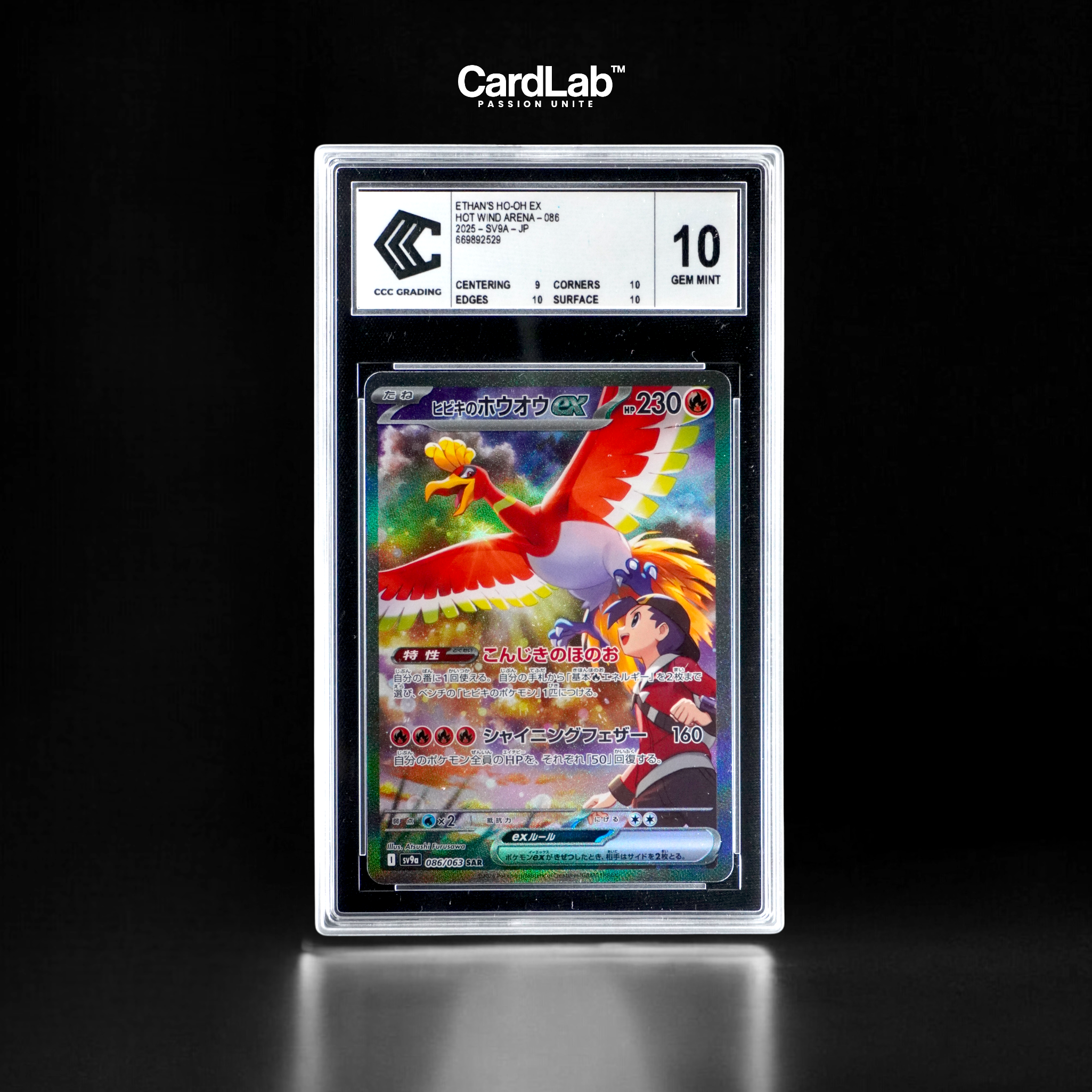 Ho-Oh EX SAR 086/063 CCC 10