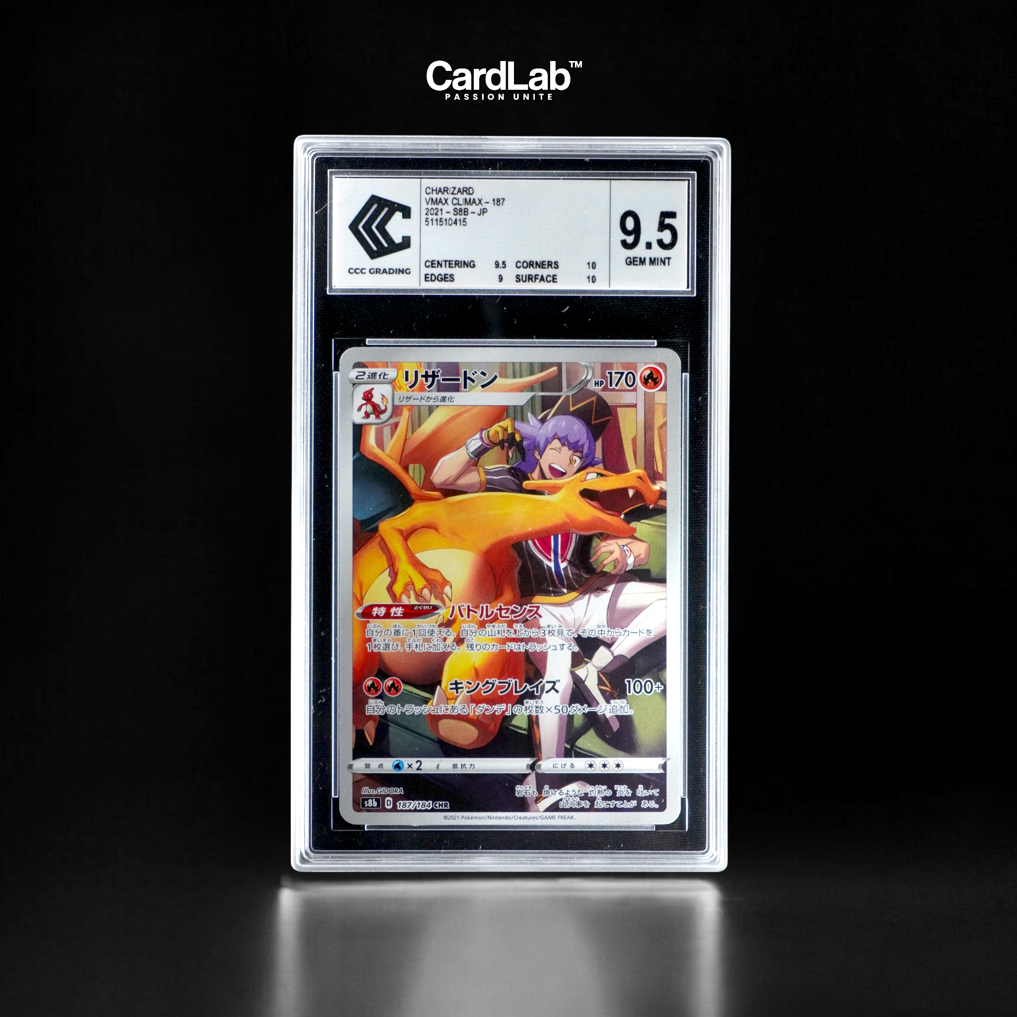 Dracaufeu CHR 187/184 CCC 9.5
