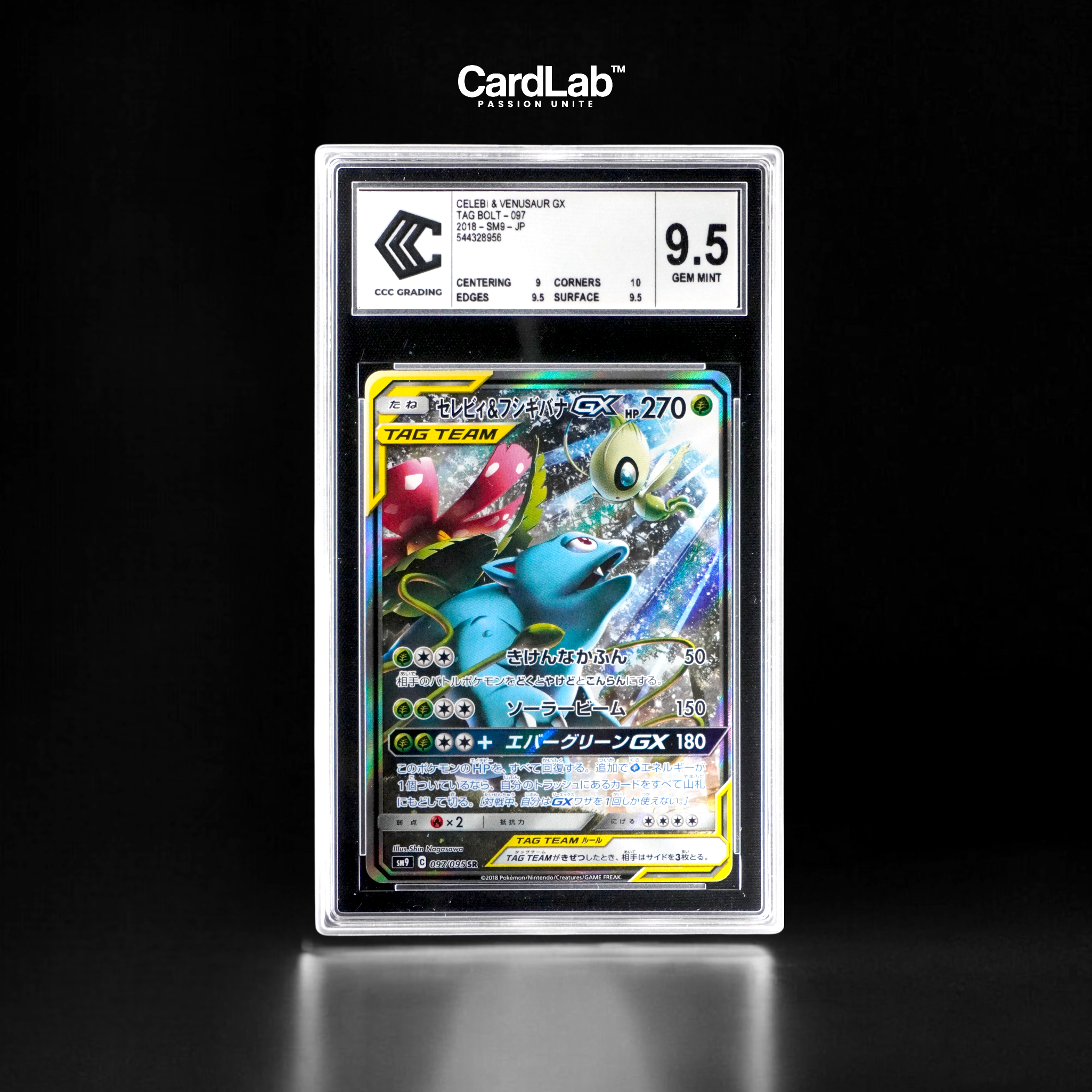 Florizarre / Celebi GX Tag Team SR CCC 9.5