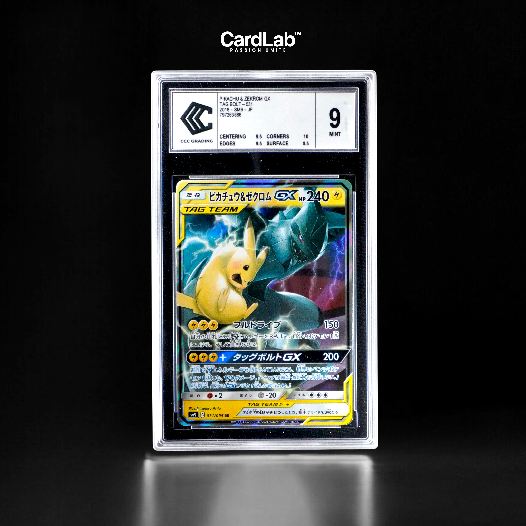 Pikachu / Zekrom GX Tag Team 031/095 CCC 9 (SUNFADE)
