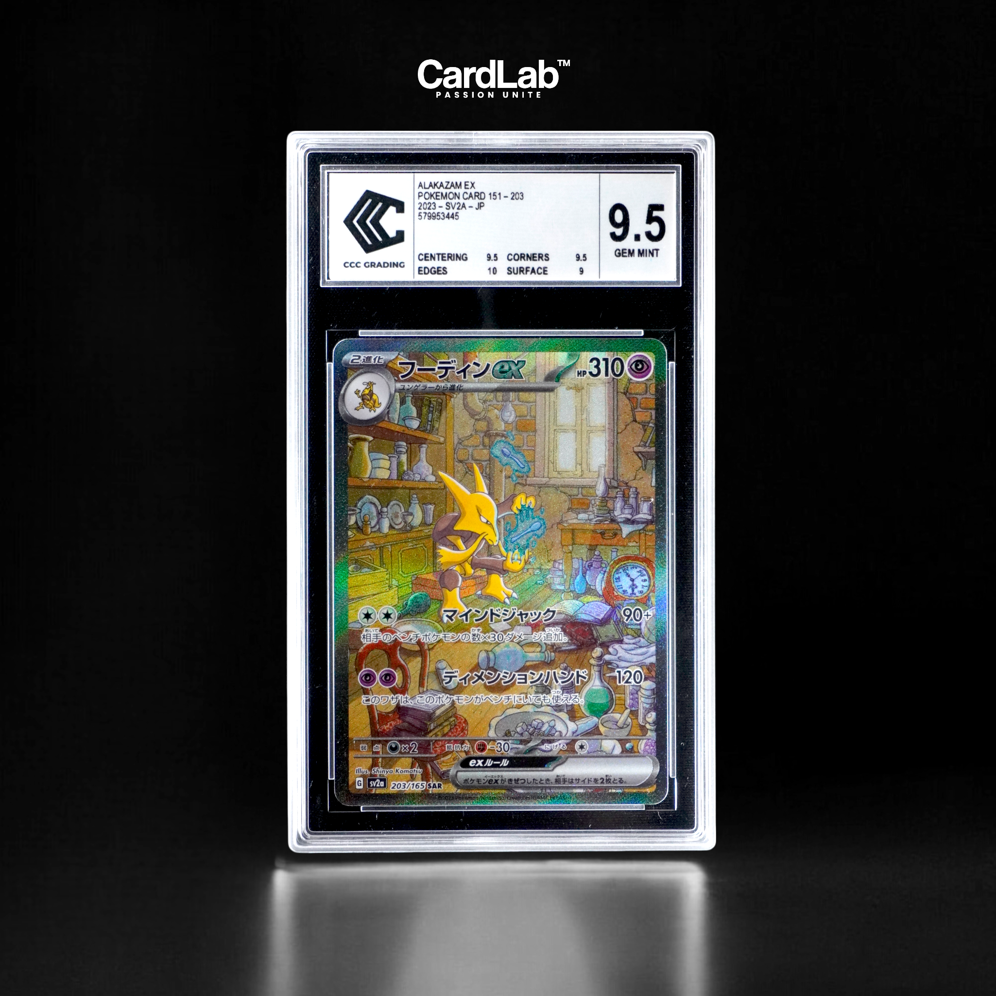 Alakazam EX SAR 203/165 CCC 9.5