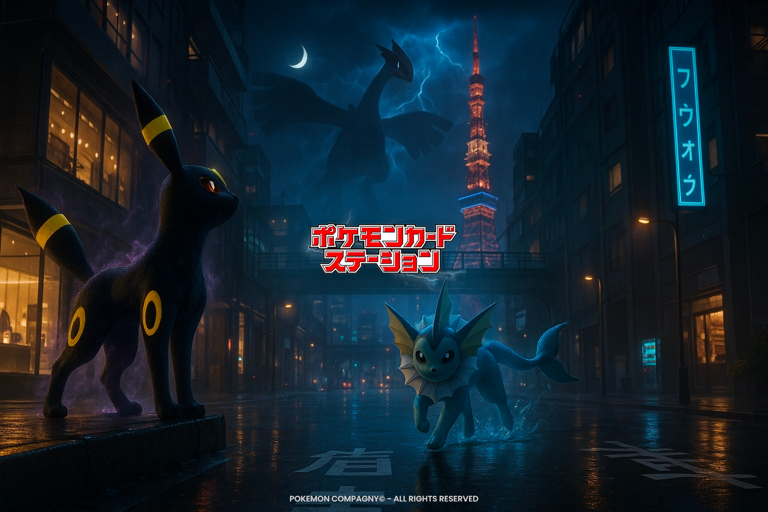 Booster Japonais