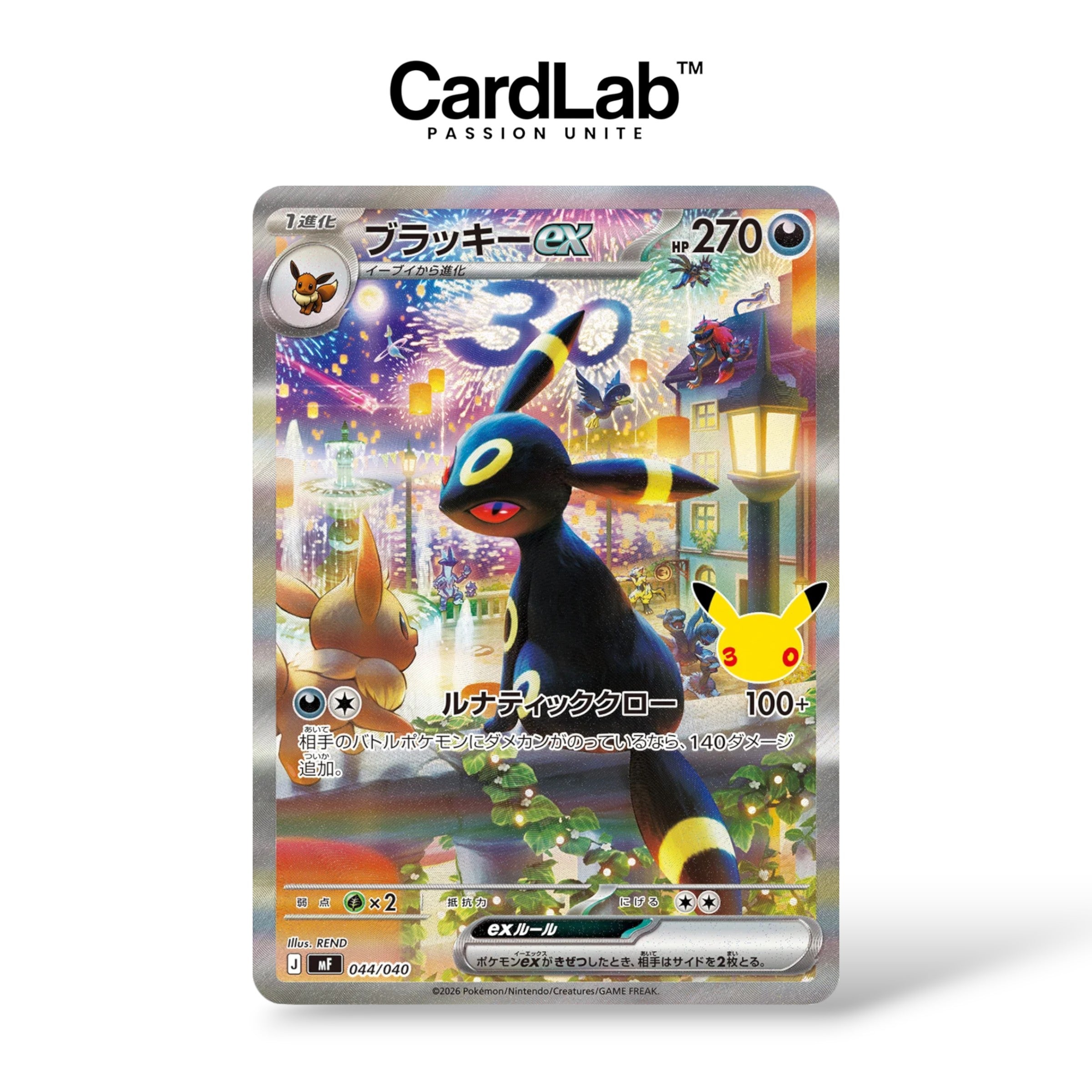Deck Set Premium 30th Celebration Noctali & Mentali - Japonais