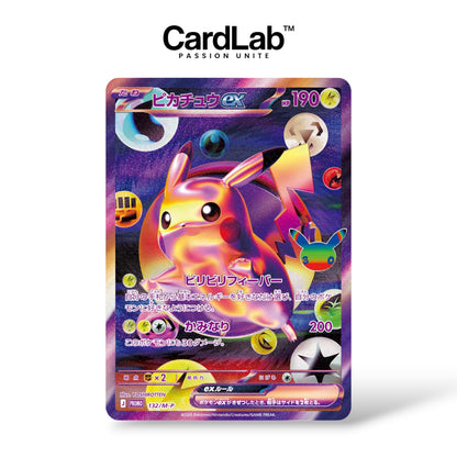 Coffret Pokémon 30th Celebration Futuristic Box